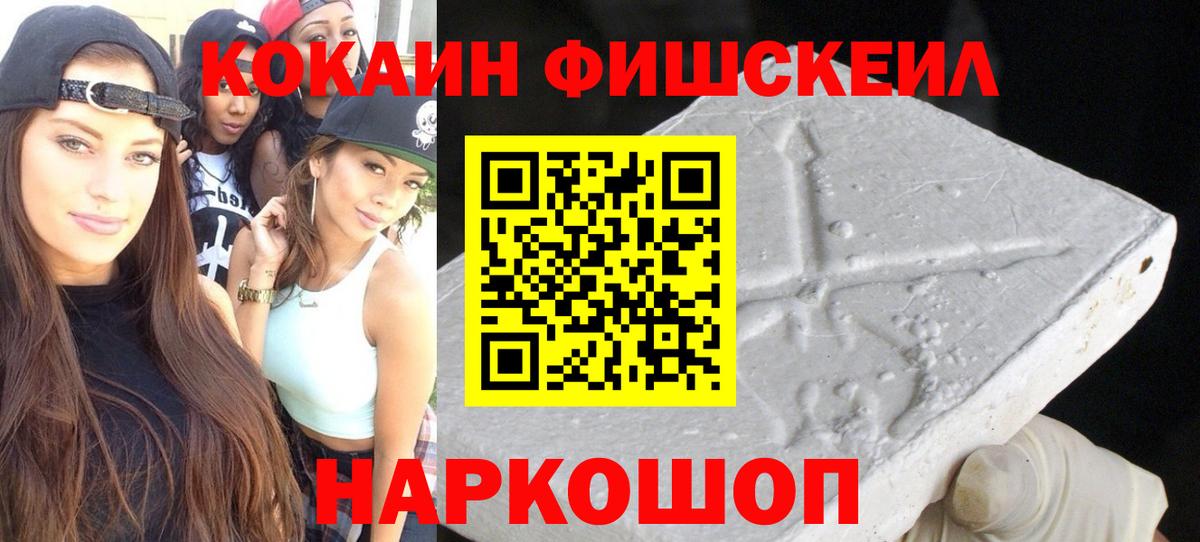 COCAIN Колумбийский Бутурлиновка