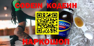 кокаин VHQ Заводоуковск