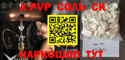 a pvp Заволжье