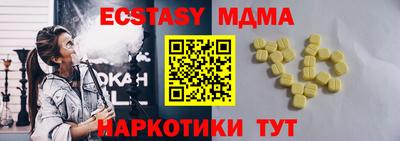 ALPHA PVP Жуковский