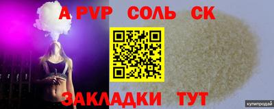 a pvp Заволжье