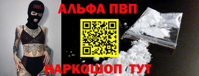 a pvp Заволжье