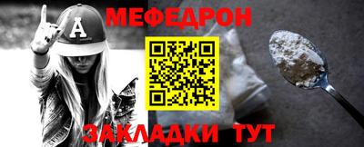 ALPHA PVP Жуковский