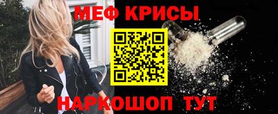 ALPHA PVP Жуковский