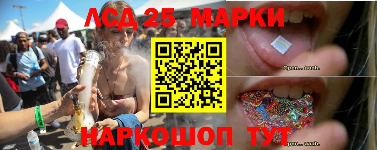 Бутурлиновка  ЛСД экстази кислота  Вход с VPN  Лсд 25 экстази  Лсд 25 экстази кислота 