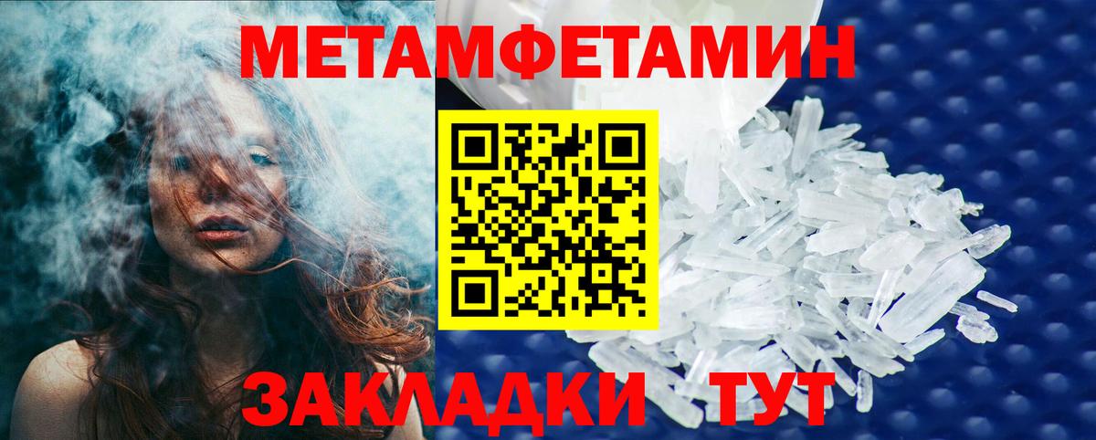 Первитин витя  Вход с VPN  Первитин витя  Бутурлиновка 