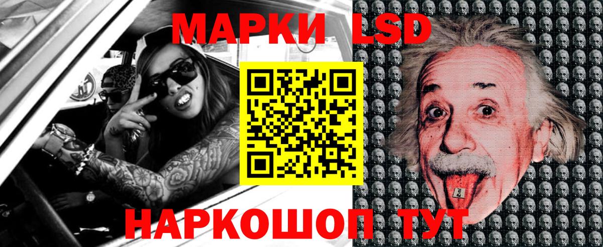 Марки N-bome 1500мкг Бутурлиновка