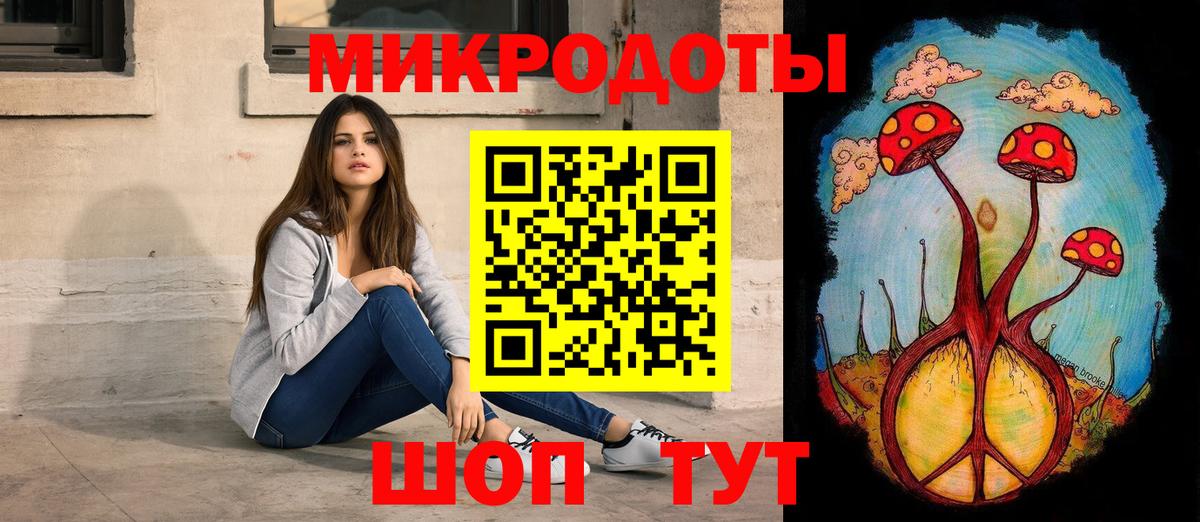 Псилоцибиновые грибы MAGIC MUSHROOMS Бутурлиновка
