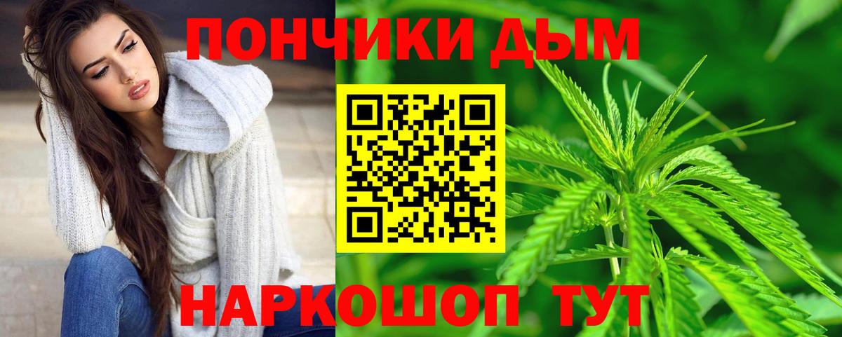 Бутурлиновка  Канабис конопля  Каннабис Amnesia  Вход с VPN  Конопля SATIVA & INDICA  Марихуана Amnesia 