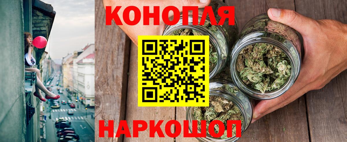 Шишки марихуана AK-47 Бутурлиновка